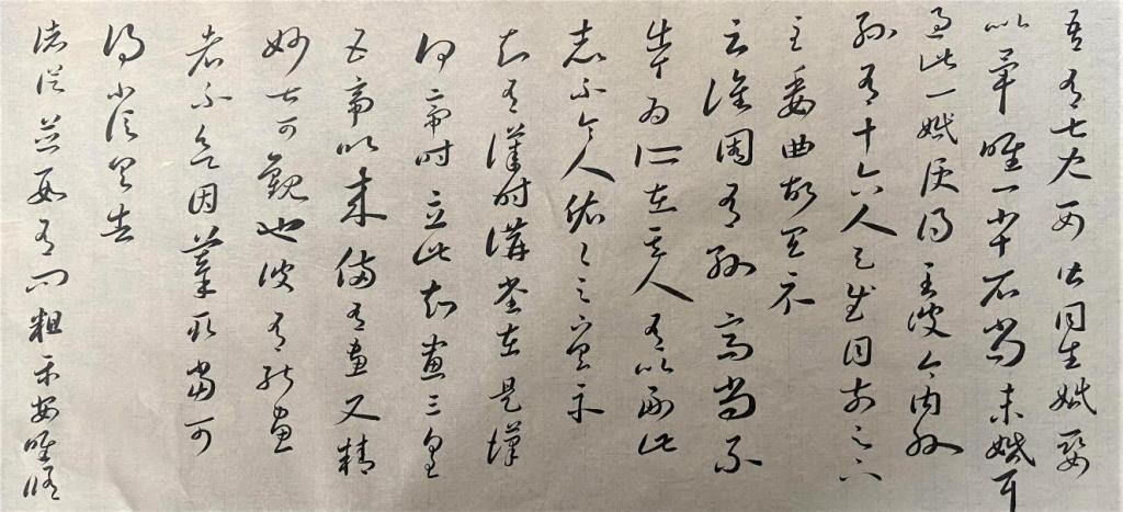 张芝帖立轴》李晓冉临黄庭坚《廉颇蔺相如列传》胡思涛临孙过庭《书谱